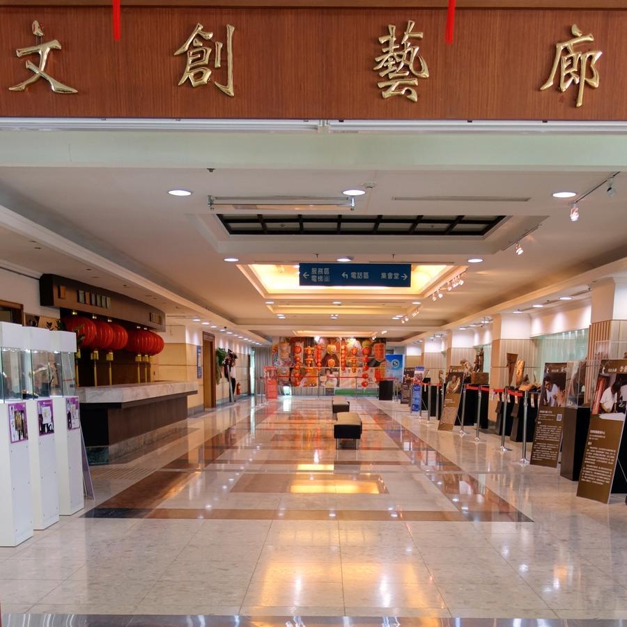 Uni-Resort Lukang Exteriér fotografie